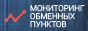 Сryptobrokers