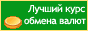 Вestexchangers.ru