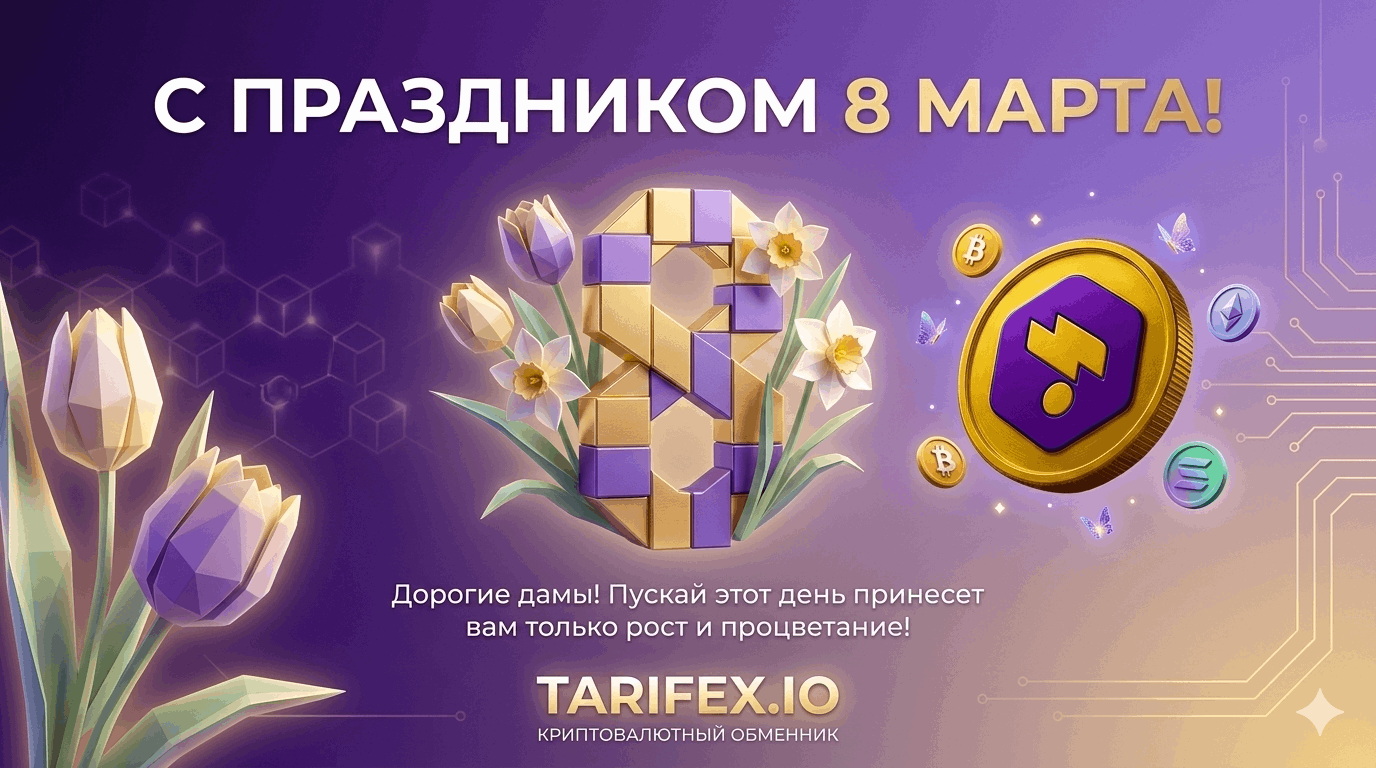 С 8 марта дорогие наши девушки!
